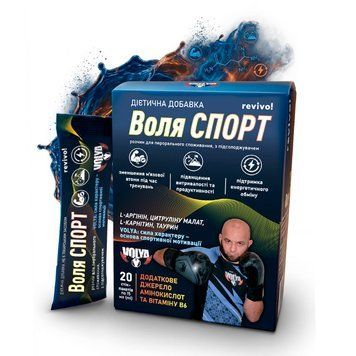 Воля СПОРТ розчин для перорального споживання 15 мл. №20 volya-sport фото